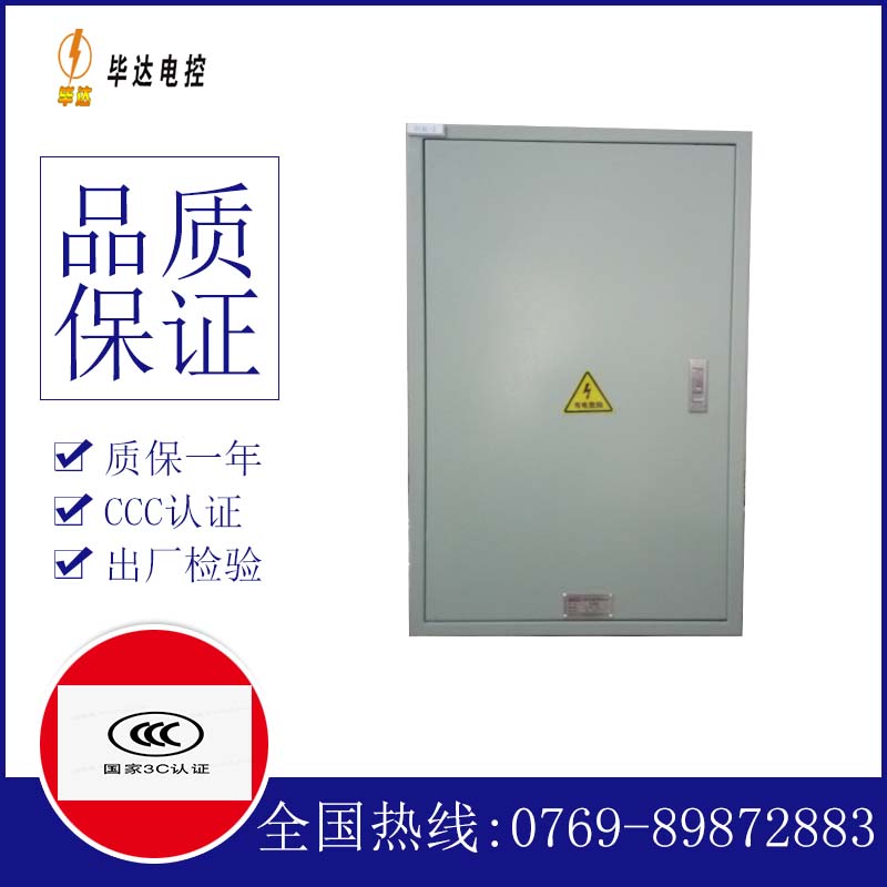 乌拉特后汇流箱