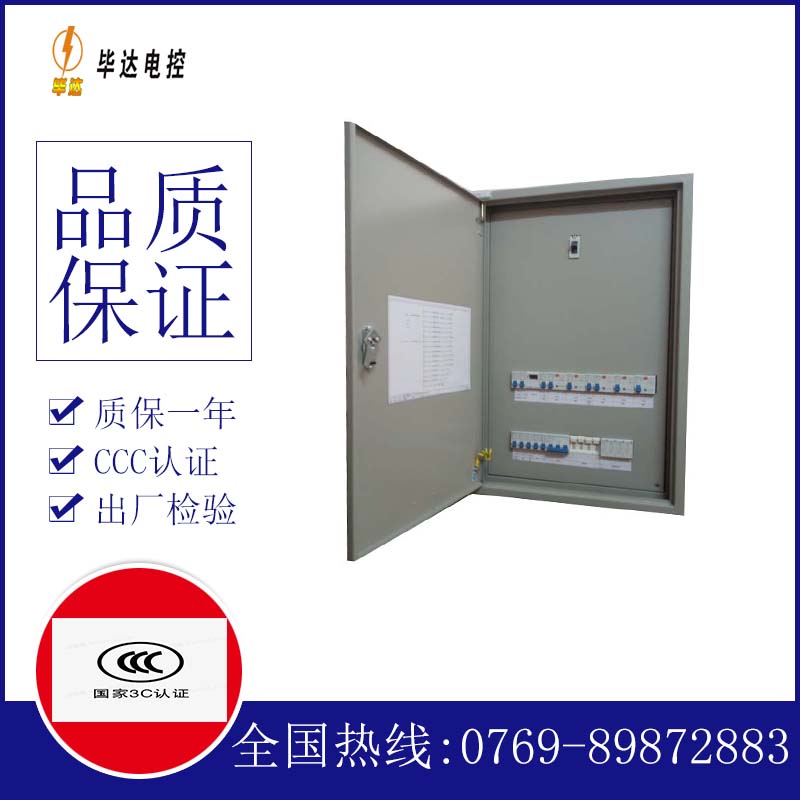 乌拉特后控制盘